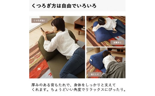 【a073】スマホソファ（カーキ・デニム生地）【配送不可地域：沖縄県、離島】