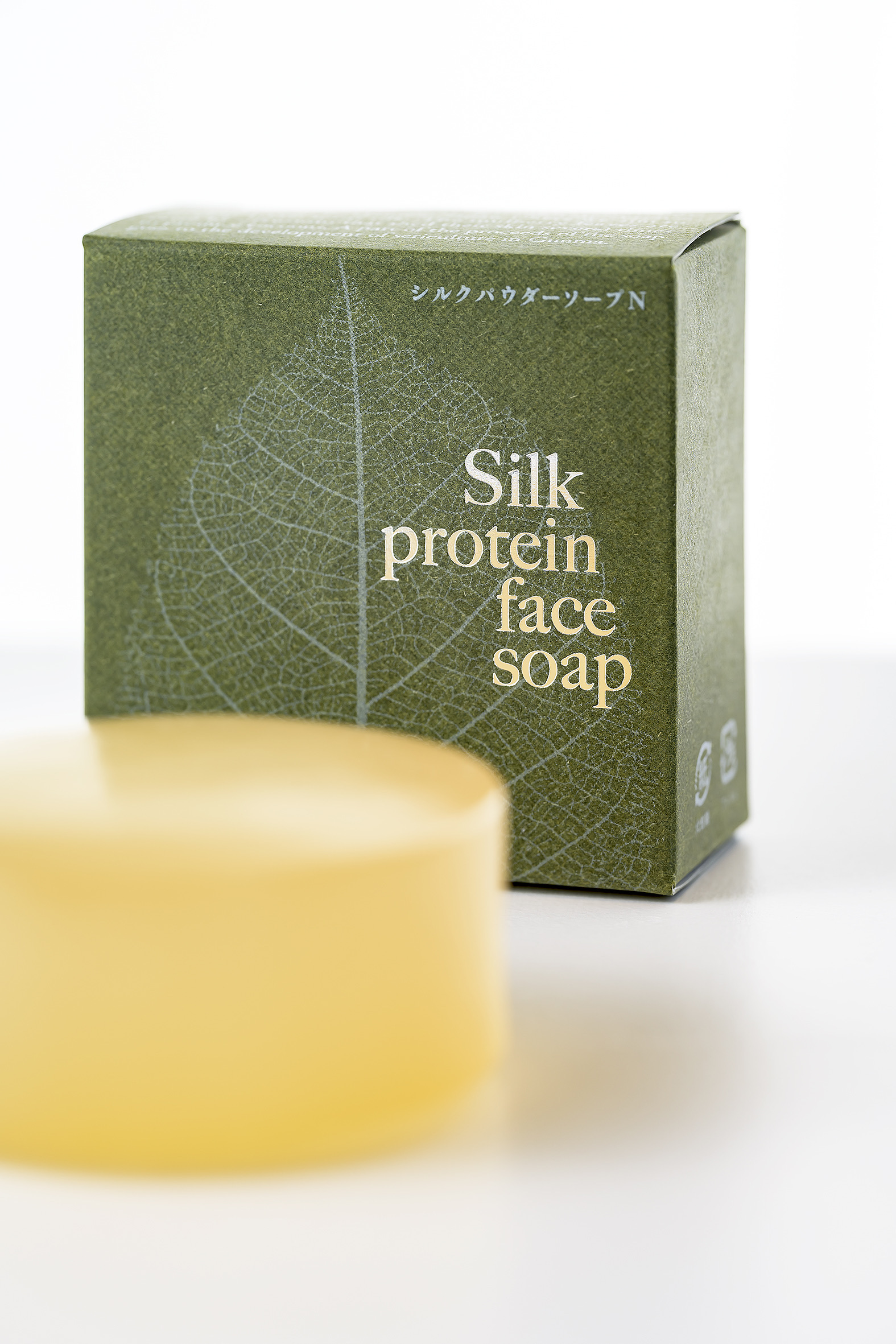 シルクソ－プN（2個）＆シルク泡立てネット（1個）付きセット