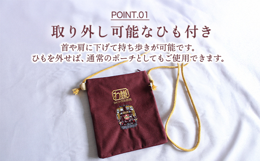 【a118】わたらせ渓谷鐵道 鉄印帳ポーチ