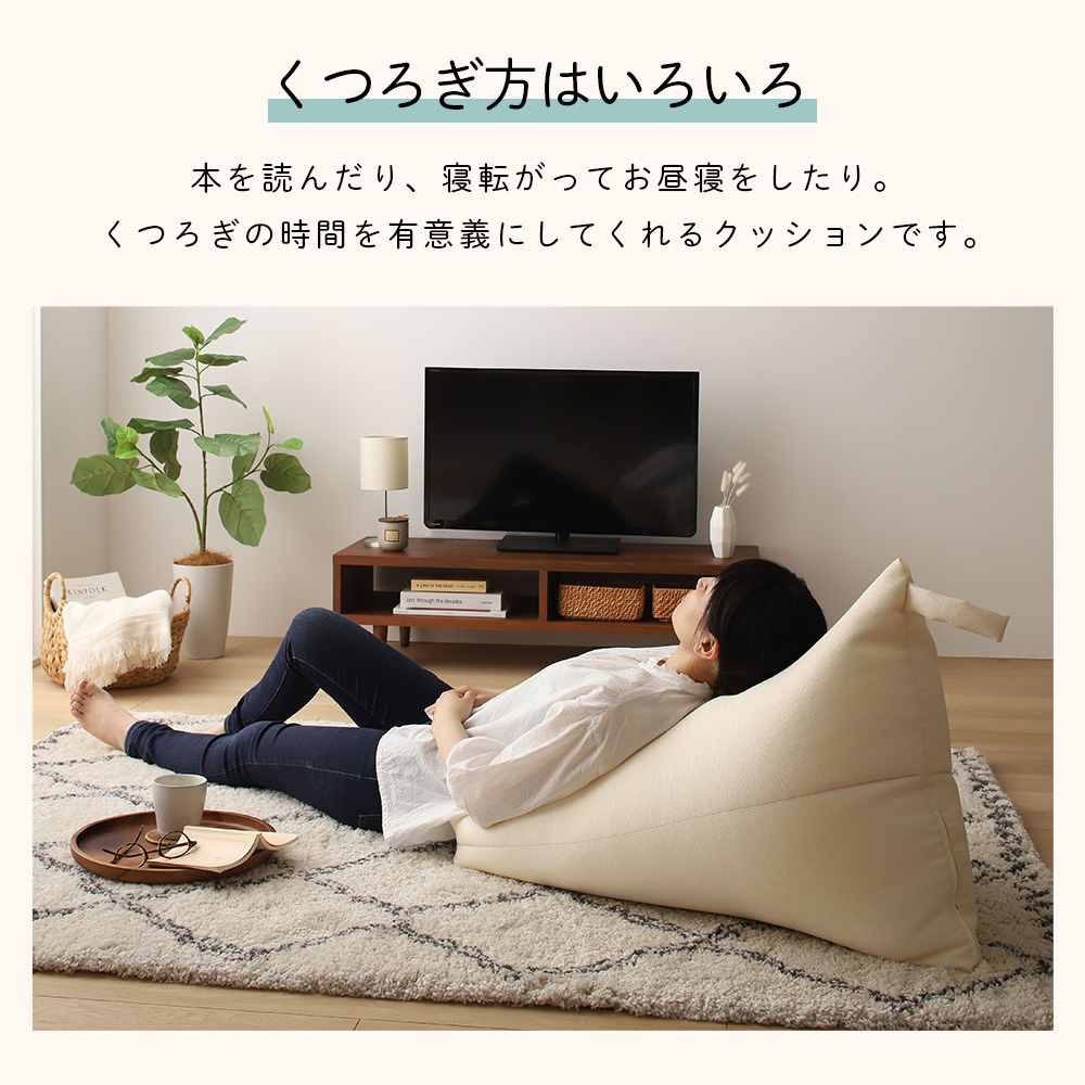 【a143】ビーズクッション　クロス（アイボリー）