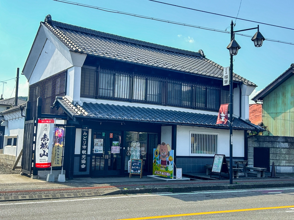 【a150】正福寺の天井画とカッコソウを訪ねて