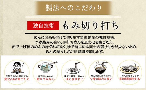 【a151】ひもかわうどん