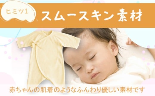 【a173】手洗いOK　とろけるふとん掛けカバー　【セミダブル】サイズ・ミントグリーン