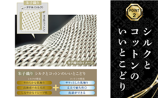 【a184】「毎日シルクに包まれて眠りたい」手洗いOK　天然シルクの掛カバー【ダブル】シャンパンゴールド