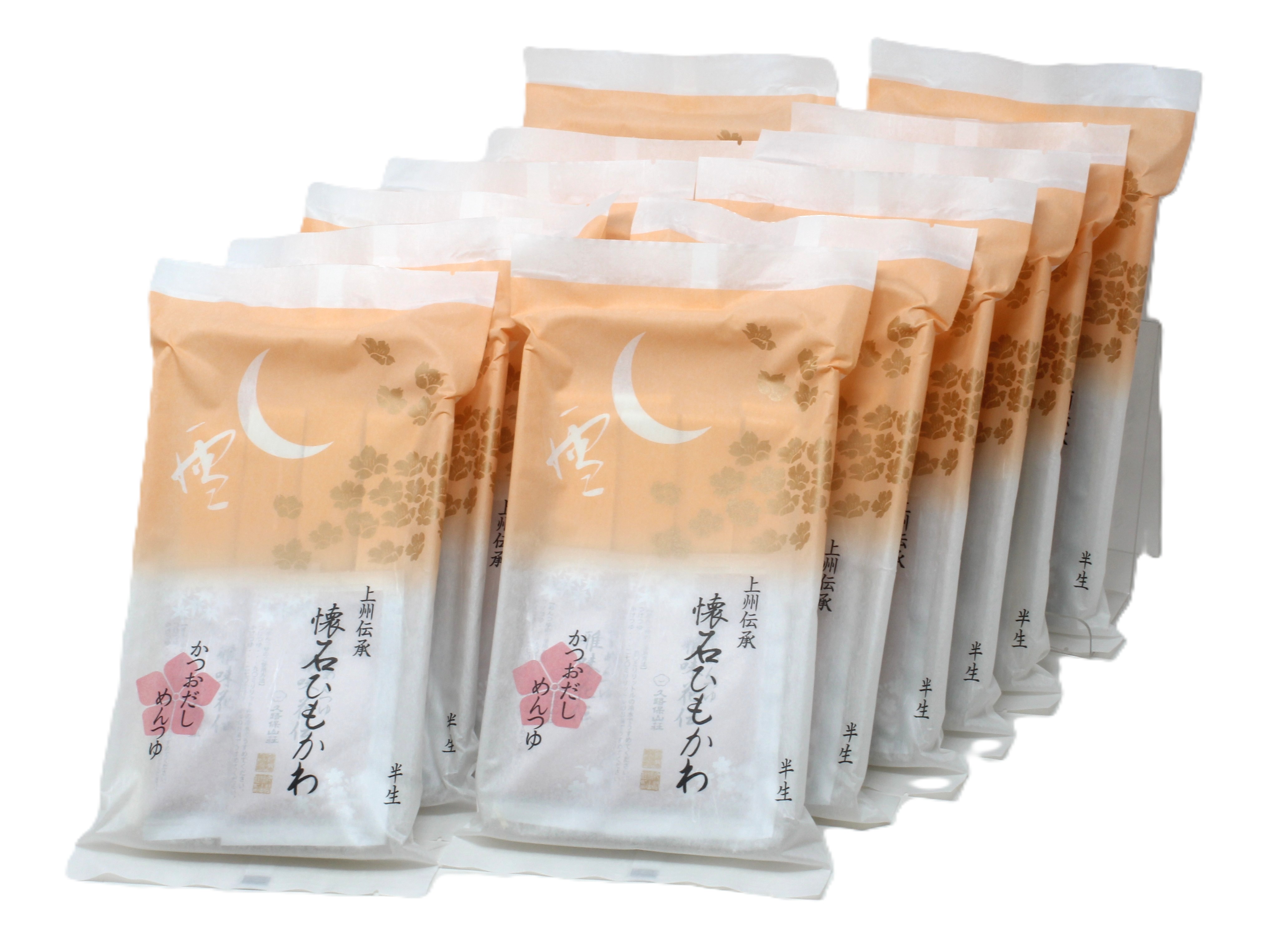 【a228】懐石ひもかわうどん めん汁付き（半生）×12個