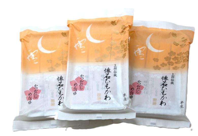 【a229】懐石ひもかわうどん めん汁付き（半生）×3個