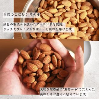 【275】黄金のフィナンシェ８個入