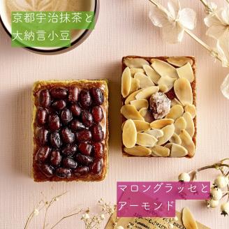 【283】パウンドケーキギフト『ルーブル』