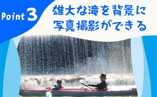 【119】草木湖カヌー半日ツアー(大人1名+子供１名)