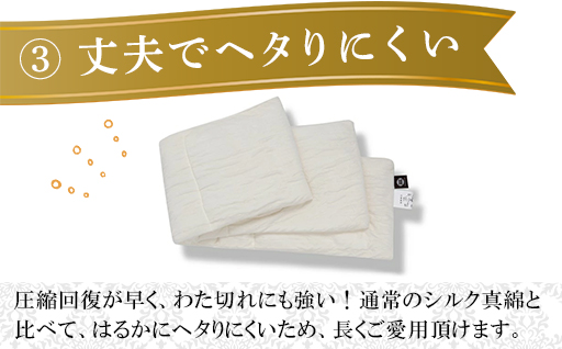 【152】手洗いOK　群馬県産シルクわたのストール