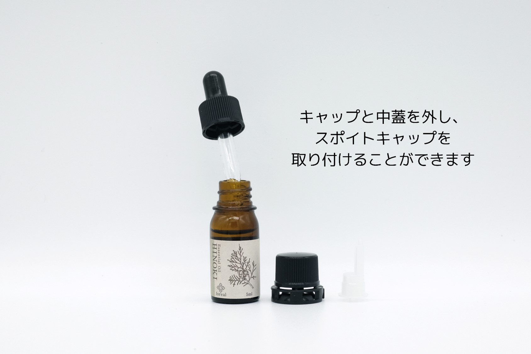 【250】森の香。３種類セット（各5ml）（WOODディフューザー付き）