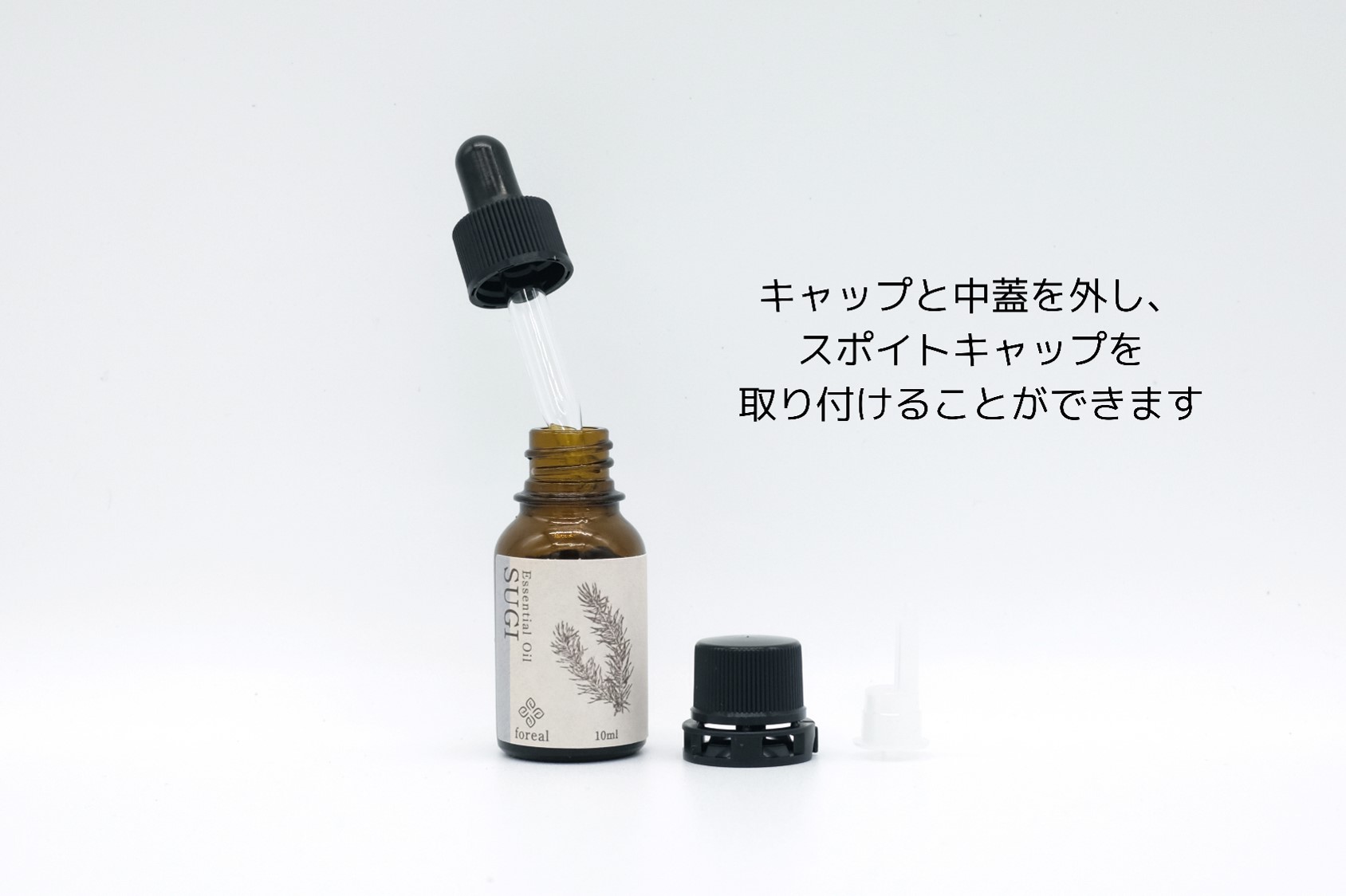 【251】森の香。SUGI（WOODディフューザー付き）