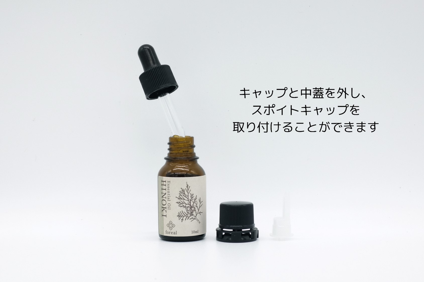 【252】森の香。HINOKI（WOODディフューザー付き）