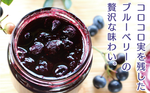 【4】Berry Jam