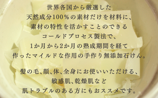 【85】プリムはちみつ石けん（3個入りX１セット）