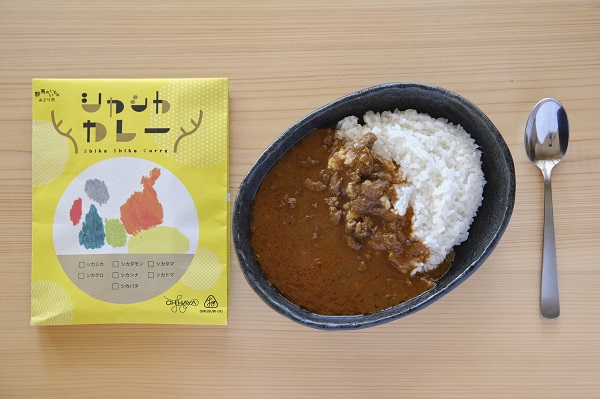 【ANA限定】しかしかカレー【a017】
