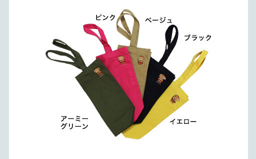 【a008】みどり市キャラクター「みどモス」 トートバッグ３点セット