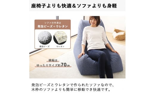 【a045】ビーズソファセット　モック（グレー・モック生地）【配送不可地域：沖縄県、離島】