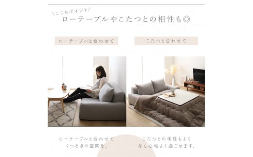 【a055】低反発フロアソファ(ブラック・エレガンス生地)【配送不可地域：沖縄県、離島】