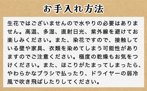 【a106】プリザーブドフラワーアレンジ(額装）中　(黄色・オレンジ系)