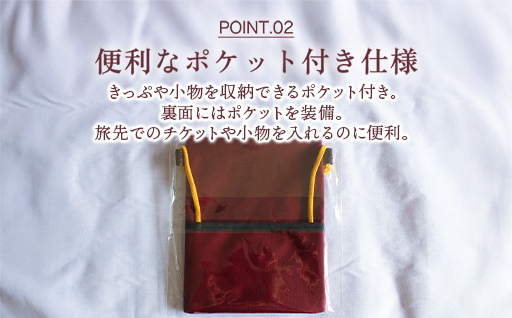 【a118】わたらせ渓谷鐵道 鉄印帳ポーチ