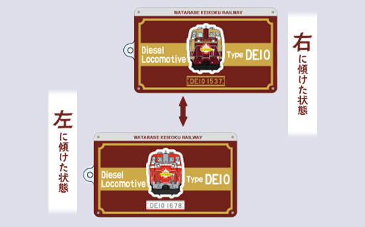 【a119】わたらせ渓谷鐵道 ＤＥ１０スライドキーホルダー