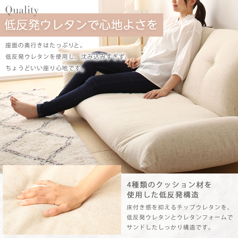 【a129】こたつソファ（アイボリー）