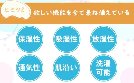 【a172】手洗いOK　とろけるふとん掛けカバー　【セミダブル】サイズ・さくらピンク