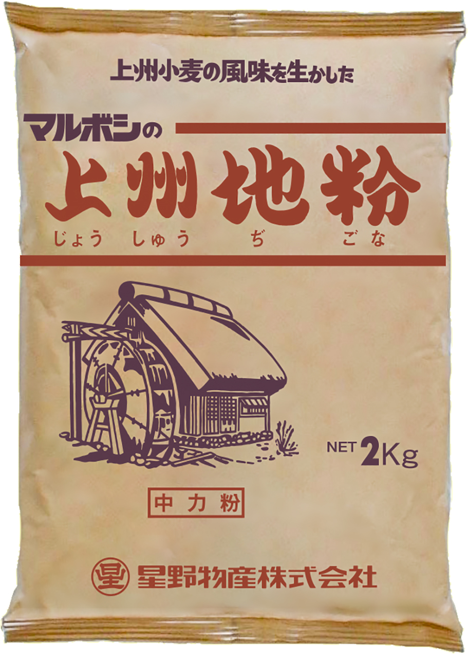 【a231】群馬県小麦100%の中力粉