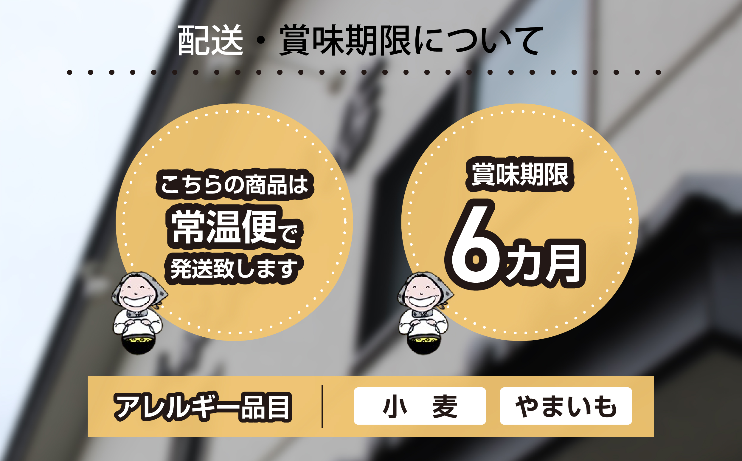 【13】上州田舎のすいとん