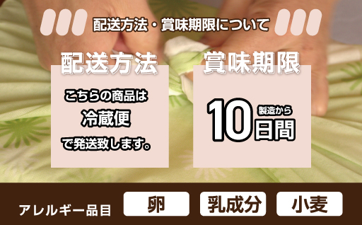 カステラ【221】