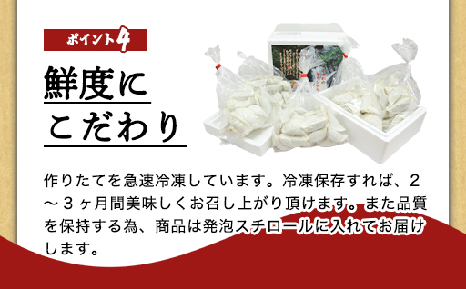 【5】おざわの上州冷凍餃子25個入り