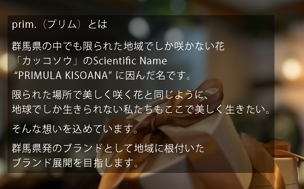 【85】プリムはちみつ石けん（3個入りX１セット）