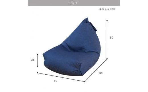 【a030】ビーズクッション　レゴリス（レッド・オックス生地）【配送不可地域：沖縄県、離島】