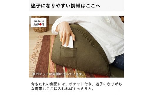 【a041】スマホソファ（インディゴ・デニム生地）【配送不可地域：沖縄県、離島】