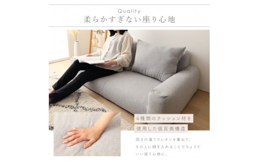 【a055】低反発フロアソファ(ブラック・エレガンス生地)【配送不可地域：沖縄県、離島】