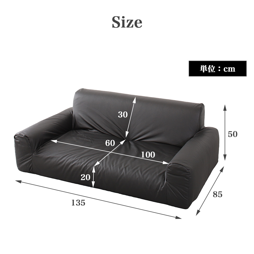 【a056】低反発フロアソファ(ブラック・レザー生地)【配送不可地域：沖縄県、離島】