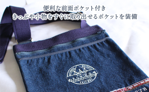 【a121】わたらせ渓谷鐵道 鉄印帳ショルダー