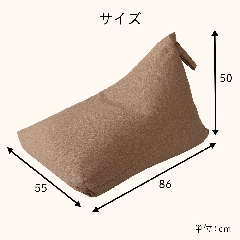 【a143】ビーズクッション　クロス（アイボリー）