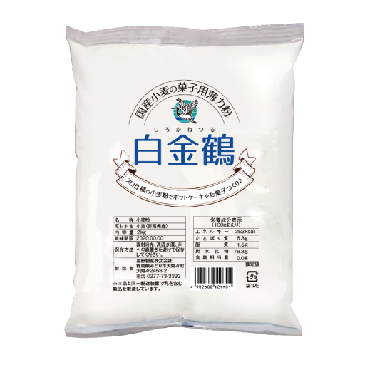 【a230】口溶けの良いしっとり感を引き立てる薄力粉　白金鶴