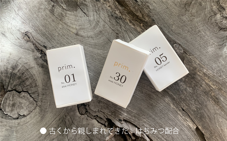 【85】プリムはちみつ石けん（3個入りX１セット）