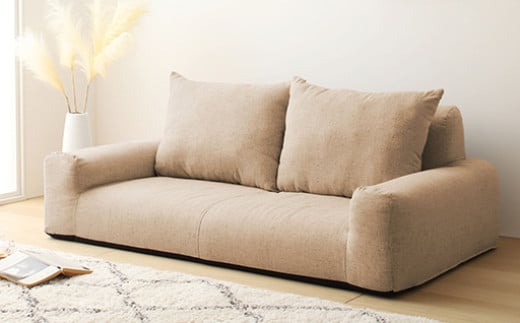 【a052】低反発フロアソファ(ベージュ・エレガンス生地)【配送不可地域：沖縄県、離島】