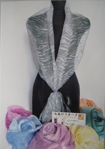 【93】天使のスカーフ(25cm×160cm)