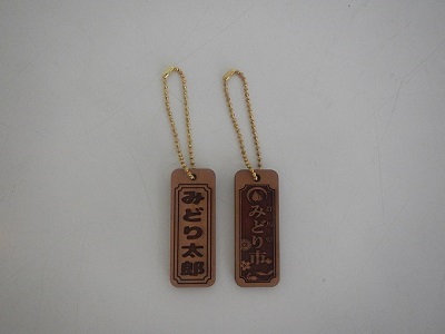 【53】わらべ工房　木製オリジナルストラップ（５個セット）