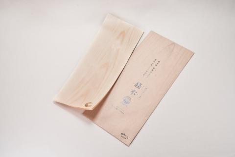 【258】経木(中サイズ)