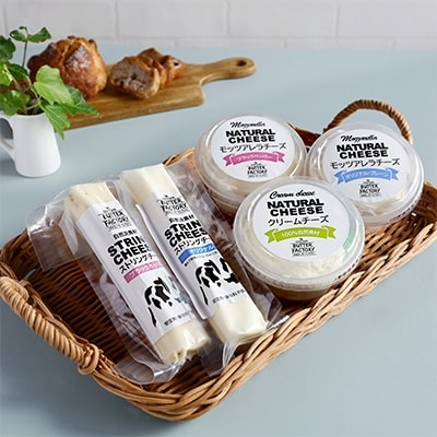 地球屋プレミアム　極上チーズ　[5個セット]【配送不可地域：離島】