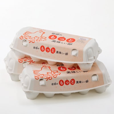 岩田のおいしい卵厳選大玉25個+破卵保障5個(10個入り×3パック)【配送不可地域：離島】