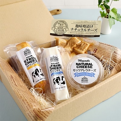 地球屋プレミアム　チーズ詰め合わせA(4種類4個)【配送不可地域：離島】