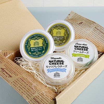 【無地　熨斗】地球屋プレミアム　極上バターとチーズの4個セット【配送不可地域：離島】