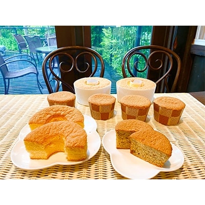 地球屋パン工房　グルテンフリー　米粉のシフォン8個(中型3個、小型5個)セット【配送不可地域：離島】